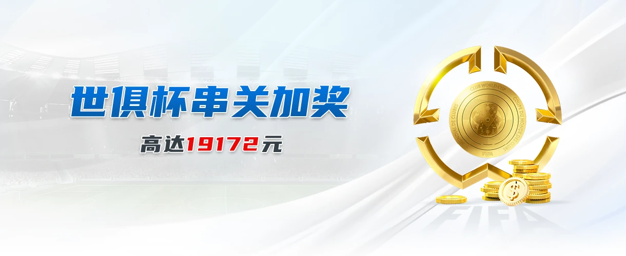 篮球赛事